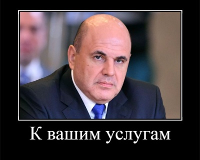 Госуслуги расширяются.jpg Госуслуги расширяются.jpg